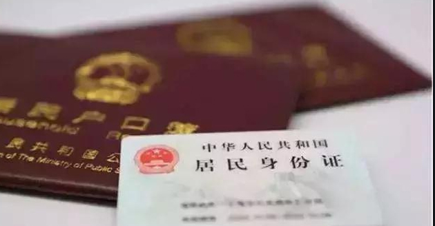 黔南落户口亲子鉴定中心在什么地方,黔南迁户亲子鉴定收费是多少 黔南落户口亲子鉴定中心在什么地方,黔南迁户亲子鉴定收费是多少